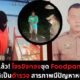 Copy of Copy of Copy of Naomi Template The Joi FBWebsite 44