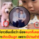 Copy of Copy of Copy of Naomi Template The Joi FBWebsite 48