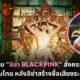 Copy of Copy of Copy of Naomi Template The Joi FBWebsite 5