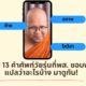 Copy of Copy of Copy of Naomi Template The Joi FBWebsite 59