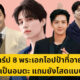 Copy of Copy of Copy of Naomi Template The Joi FBWebsite 6