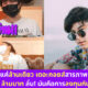 Copy of Copy of Copy of Naomi Template The Joi FBWebsite 61