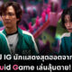 Copy of Copy of Copy of Naomi Template The Joi FBWebsite 7