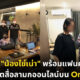 Copy of Copy of Copy of Naomi Template The Joi FBWebsite 8