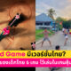 Copy of Fleem Template The Joi FBWebsite 800 x 420 px 2