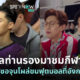 พัคซอจุน ฟุตบอล