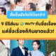 ซีรีส์จีน