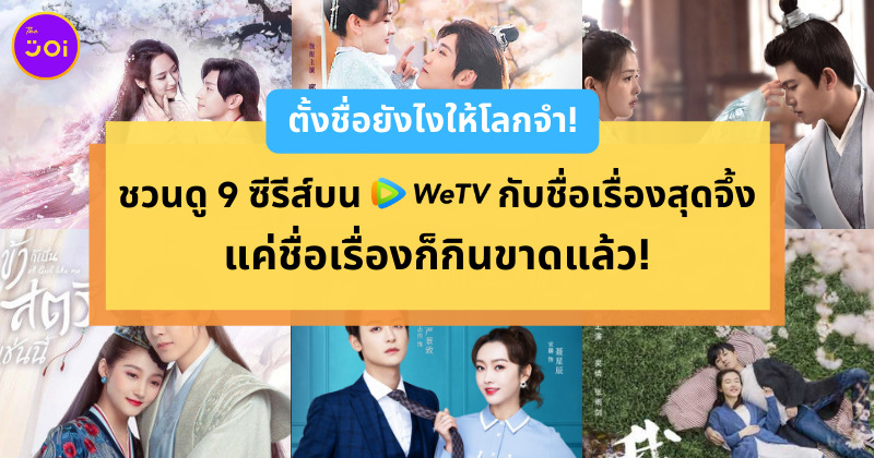 ซีรีส์จีน