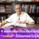 FD4C4CCE C24F 447C A65F AA0B7D6E24E9