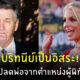 บริทนีย์ สเปียร์