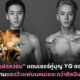 แฝดควอน