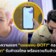 มดดำ แบมแบม