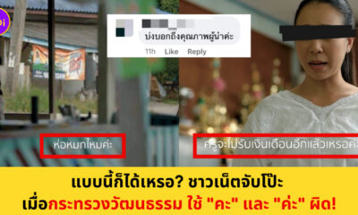 กระทรวงวัฒนธรรม