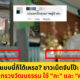 กระทรวงวัฒนธรรม