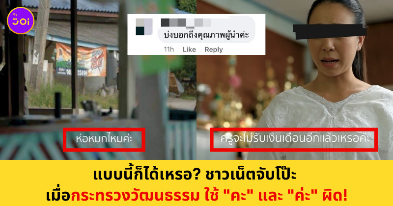 กระทรวงวัฒนธรรม