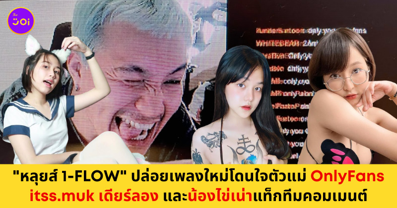 Fleem Template The Joi FBWebsite 2 1