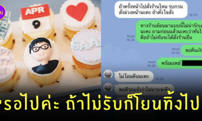cakebymm