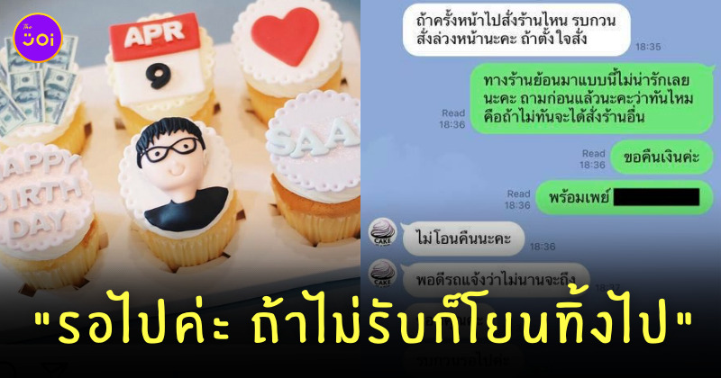 cakebymm