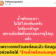 น้ำพริกแคบหมูยายน้อย