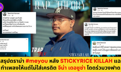 #meyou