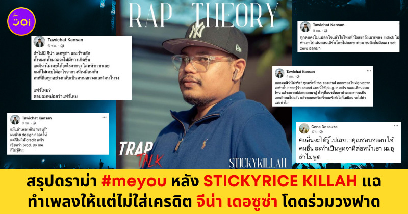 #meyou