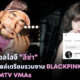 Fleem Template The Joi FBWebsite 3 7