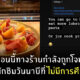 bundleofjoybangkok