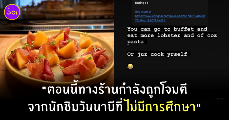 bundleofjoybangkok