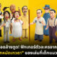 คนเล็กหมัดเทวดา