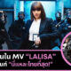 MVLALISA