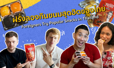 thumbnail ep.19