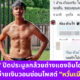 ก้อง