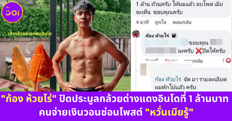 ก้อง
