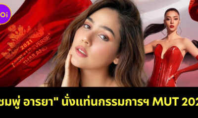 ชมพู่