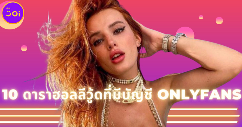 ดาราฮอลลีวู้ด