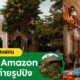 ถถถ