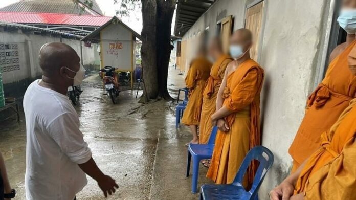 พระบำบัด