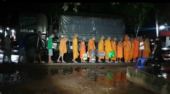 ย้ายพระ