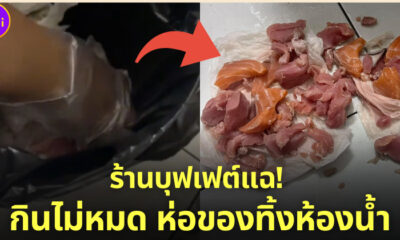 ร้านบุฟเฟต์​