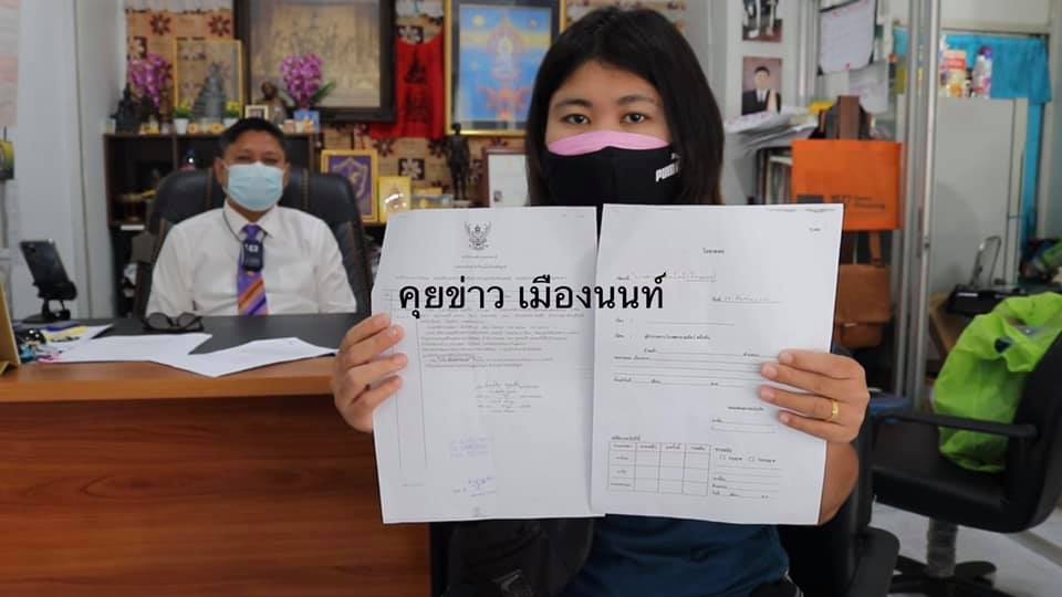 สาวตั้งครรภ์