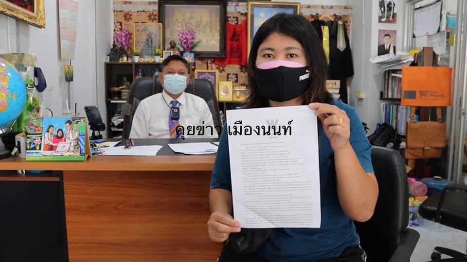 สาวตั้งครรภ์