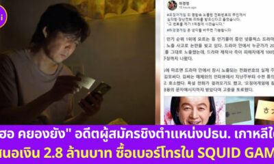 เกาหลี
