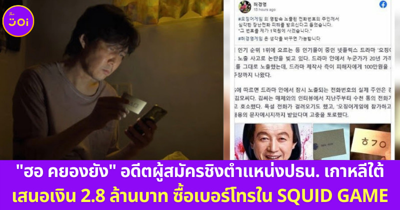 เกาหลี
