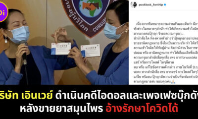 แก้