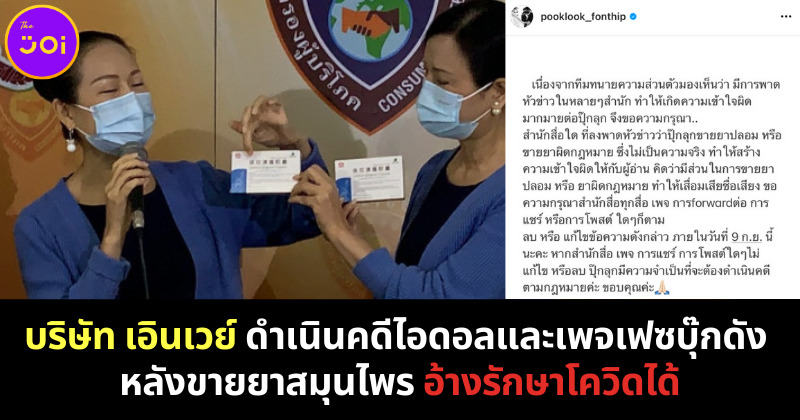 แก้