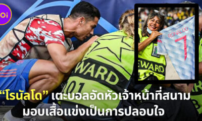 โด้