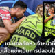 โด้