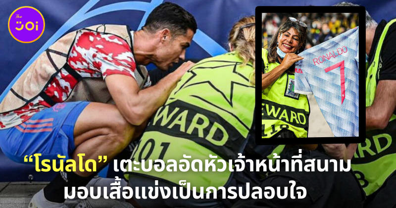 โด้