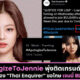 ApologizeToJennie พุ่งติดเทรนด์ทวิตเตอร์