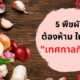 Copy of Copy of Copy of Naomi Template The Joi FBWebsite 10 1